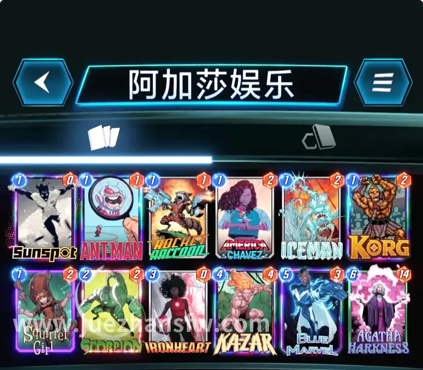 英雄调整