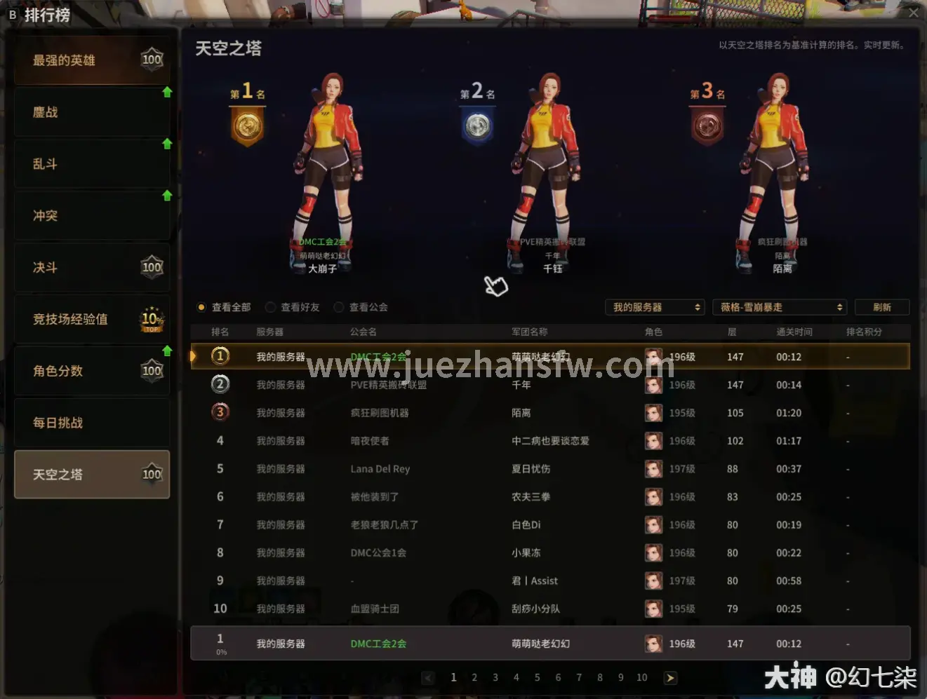 经典记忆