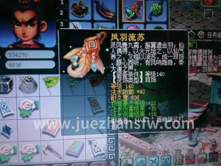 组队副本