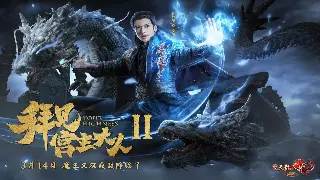 《决战》新手入门术语解释：快速了解游戏专业词汇 海报