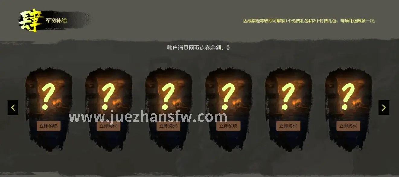 快速上手