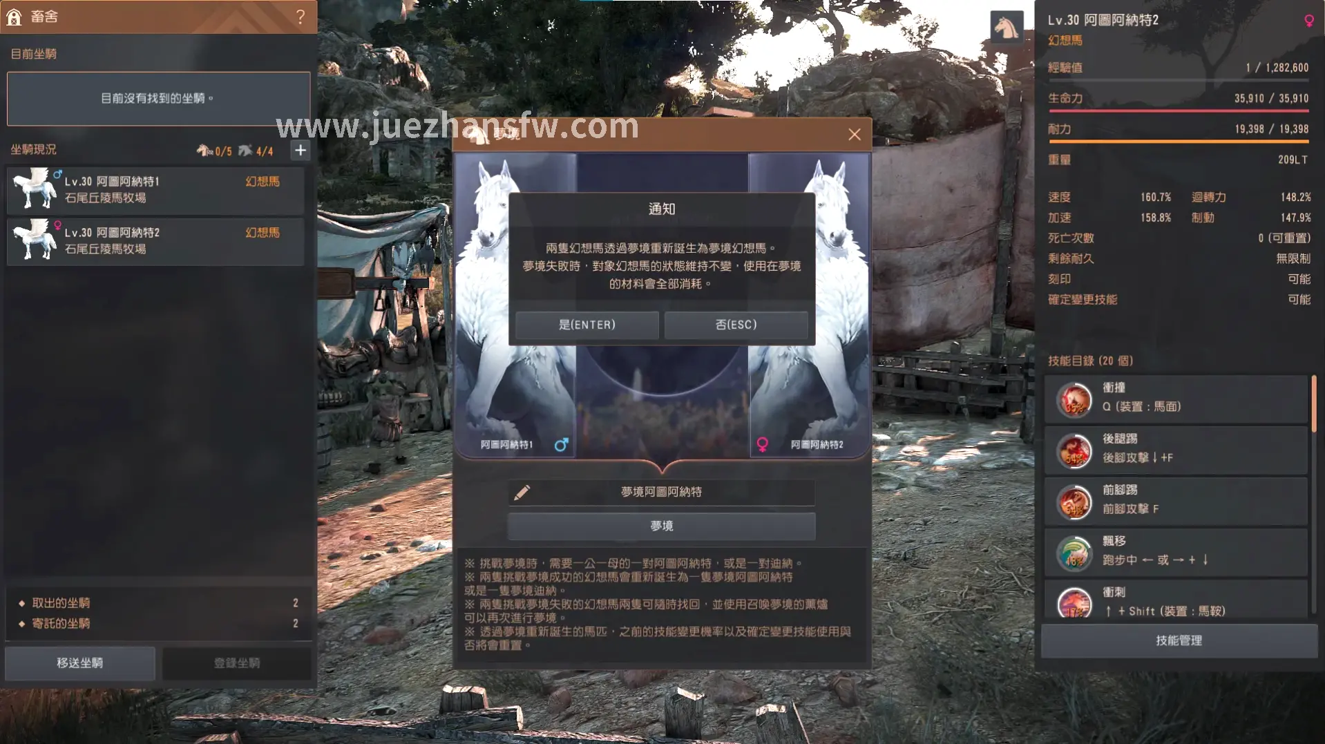 术语解释