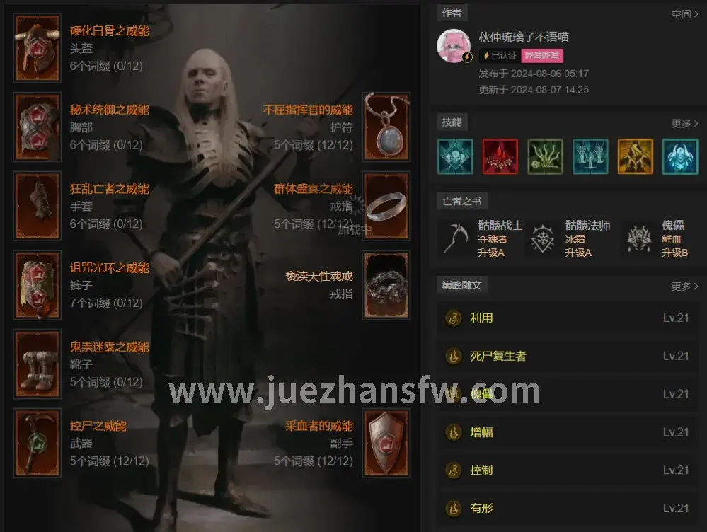 像素时代