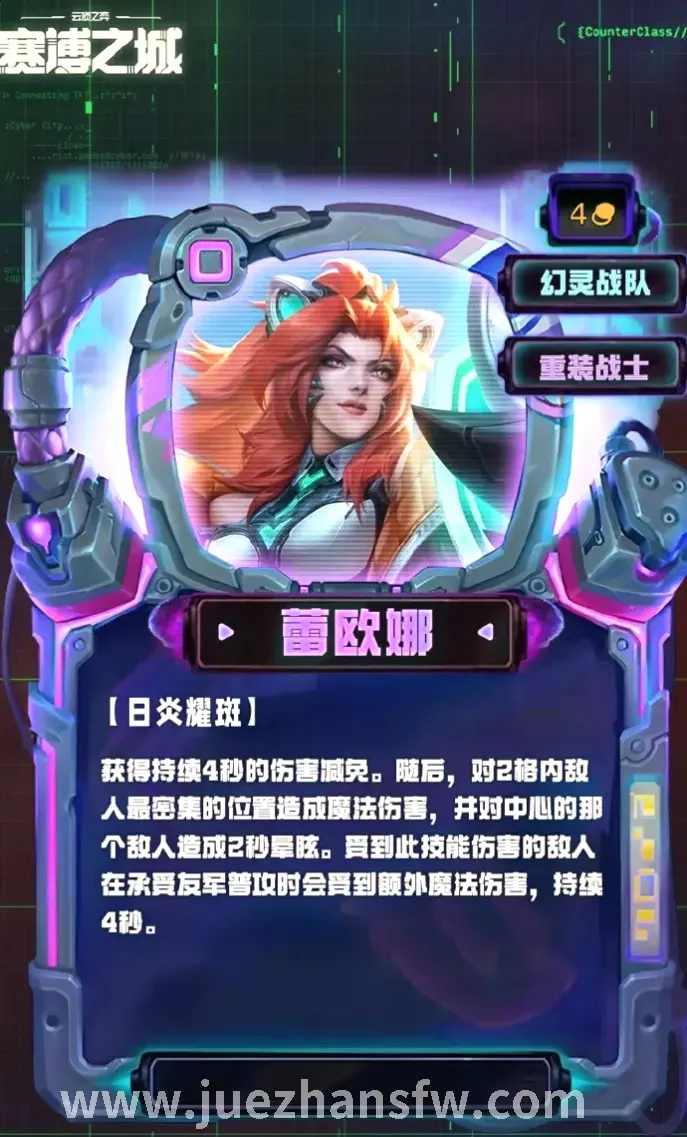 更新