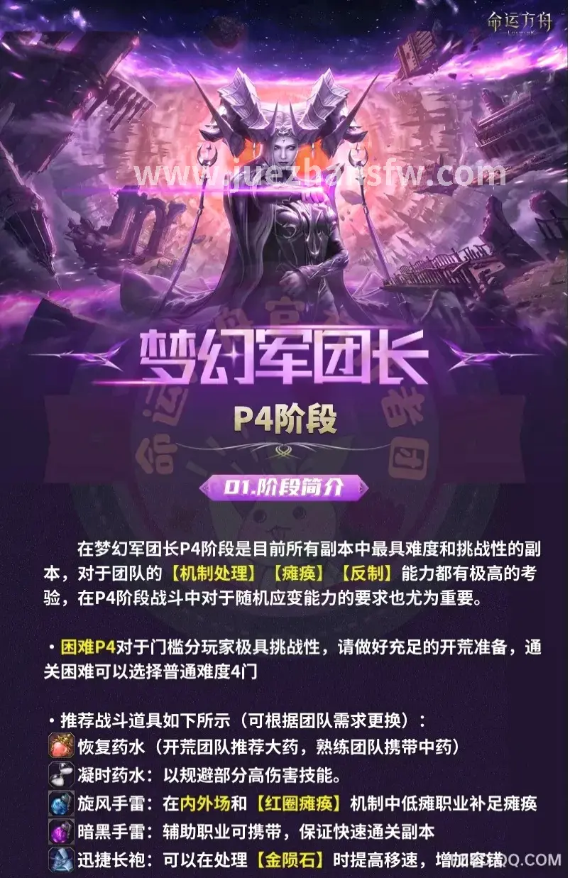 决战游戏类型