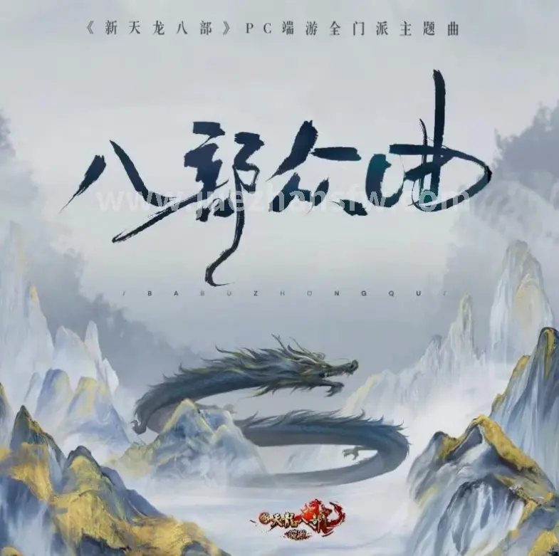 战略
