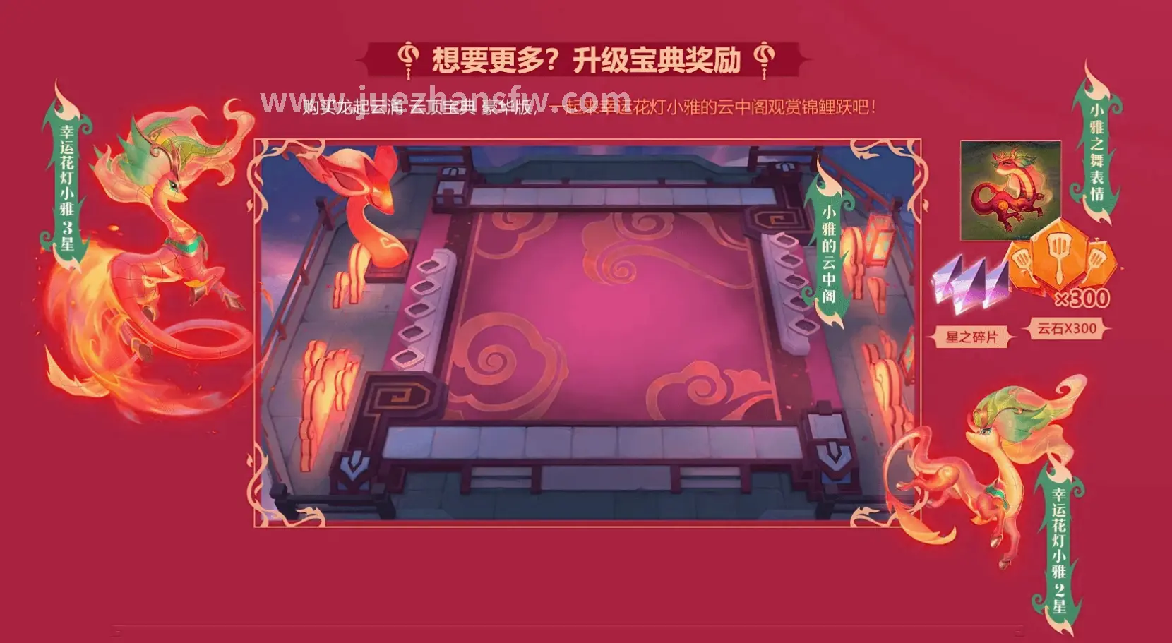 游戏类型