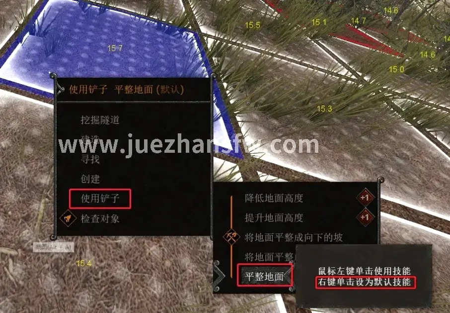 乐趣