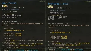 《决战》的时代回响：一款游戏的历史与文化变迁