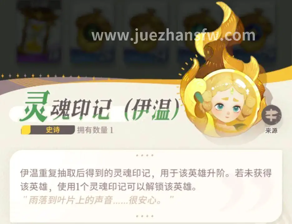 决战, 游戏文化
