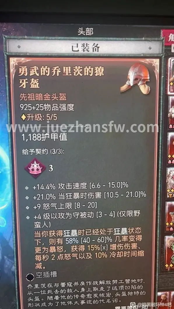福利活动