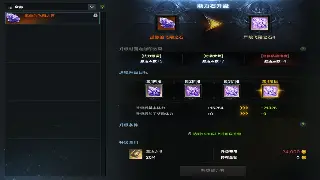 《决战》新手必看：基础操作全解析，助你快速上手！