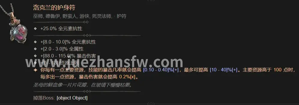 决战