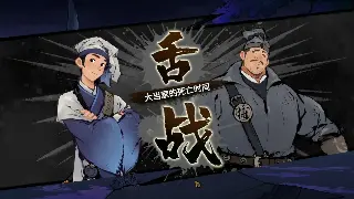 《决战》资源管理全攻略：高效分配，制霸战场