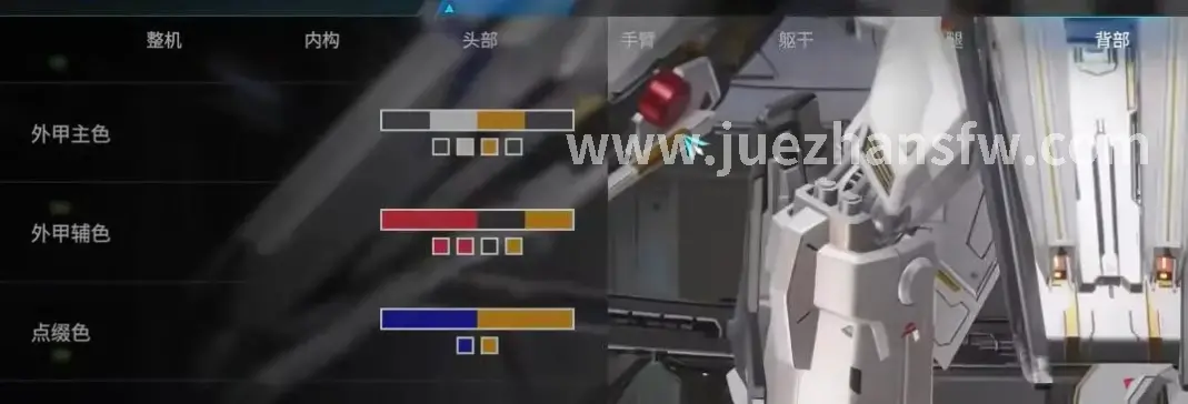 决战