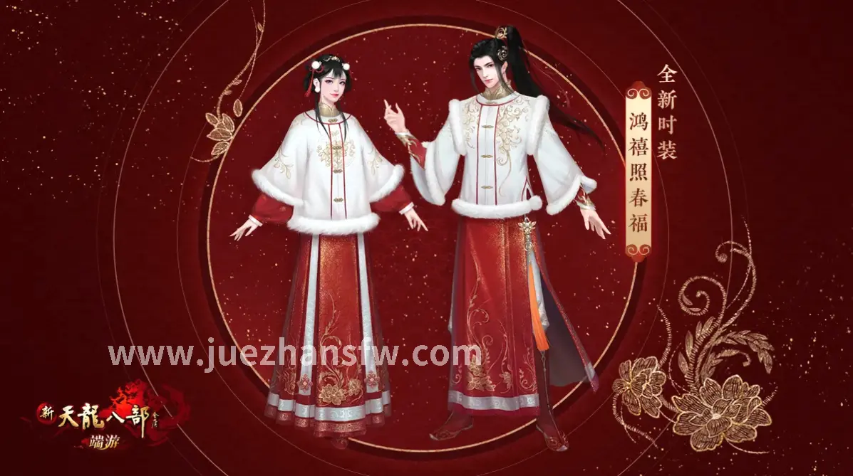 游戏