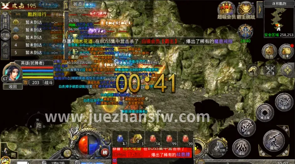 游戏历史