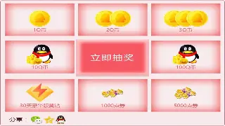 《决战》游戏中的玩家传统：从社区互动到文化传承