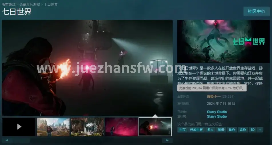 资源管理