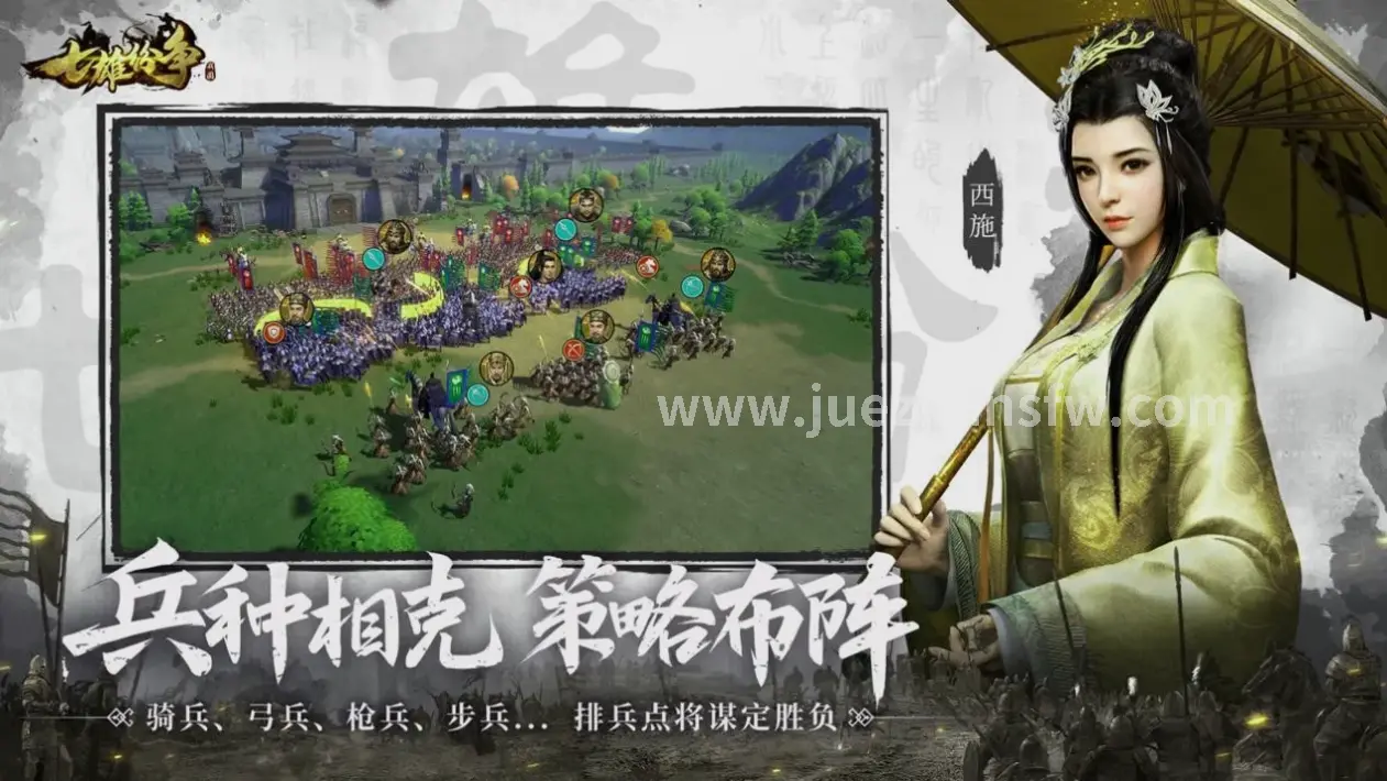 升级