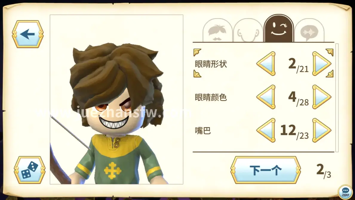 决战游戏