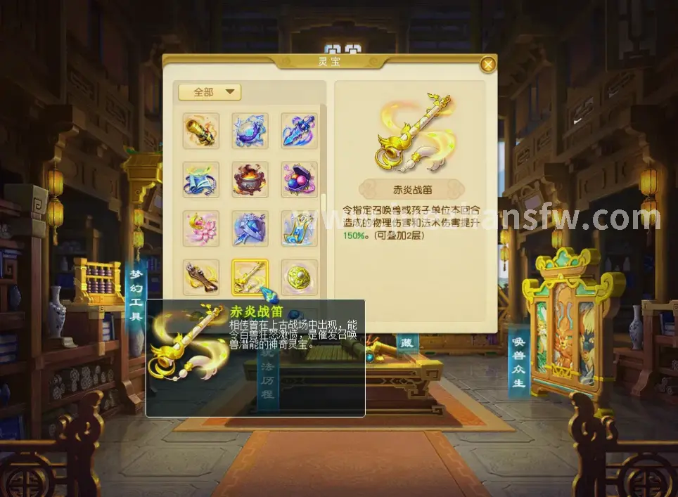 快速升级