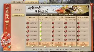 《决战》手游快速升级攻略：助你战力飙升，称霸全服！